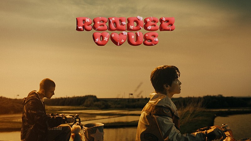 SIRUP×ハード・ライフのコラボ曲「RENDEZVOUS feat. hard life」MV公開