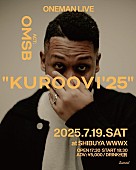 「OMSB、Eテレ『toi-toi』テーマソング「toi」配信＆ワンマンライブ【黒帯】開催も決定」1枚目/3