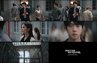 「BTSのJIN、切なさが胸を打つ「Don't Say You Love Me」MVティザーを公開」