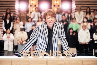 「香取慎吾『SONGS』に登場、知られざる不安と葛藤／中森明菜とのレコーディング秘話など明らかに」