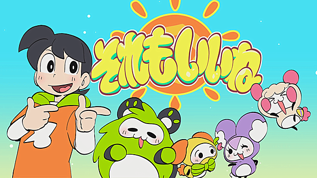 「こっちのけんと、個性豊かなオリジナルキャラクターが「それもいいね」MVに登場」1枚目/5