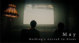 「Nothing’s Carved In Stone、新曲「May」MV公開」