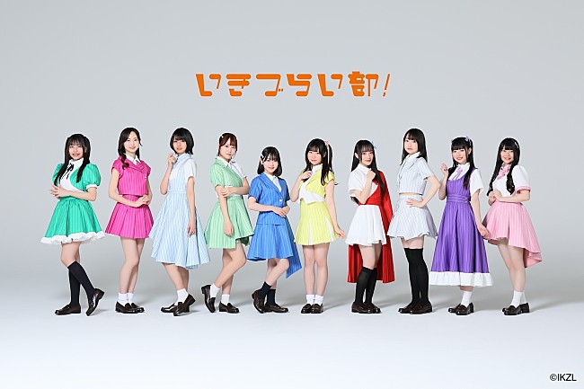 「いきづらい部！、メンバーソロシングル10枚連続リリース決定」1枚目/14