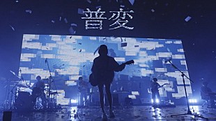 「ano、アンチコメントの紙吹雪の中で披露した「普変」ライブ映像を公開」