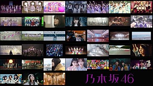 「乃木坂46、“13thバスラ”前日に全38曲『シングルMV一気見スペシャル』YouTube配信企画を実施」
