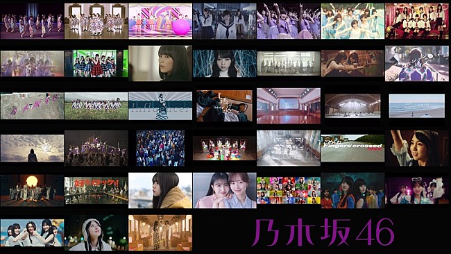 「乃木坂46、“13thバスラ”前日に全38曲『シングルMV一気見スペシャル』YouTube配信企画を実施」1枚目/1