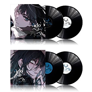 「『Adoのベストアドバム』がアナログ化、ORIHARAが新たにジャケット描き下ろし」