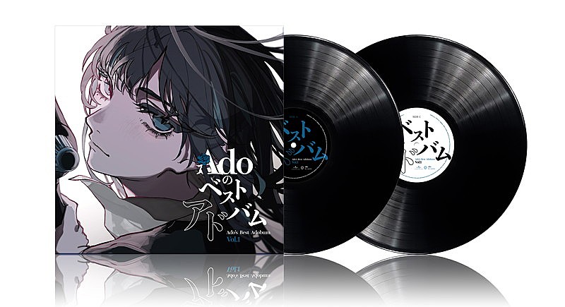 「アルバム『Adoのベストアドバム vol.1』アナログ(2LP)」3枚目/6