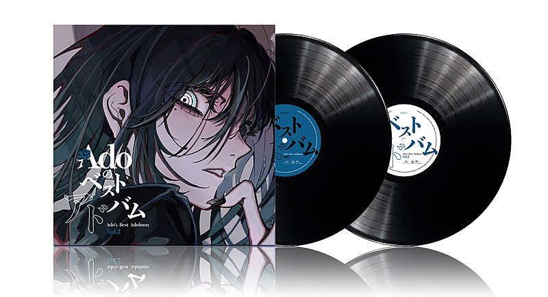 「アルバム『Adoのベストアドバム vol.2』アナログ(2LP)」5枚目/6