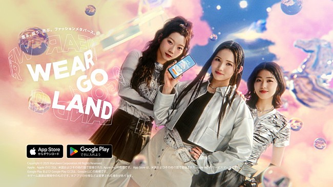 「IS:SUEがワイヤーアクションに挑戦、アプリ『WEAR GO LAND』ウェブCMで“Dive”」1枚目/4