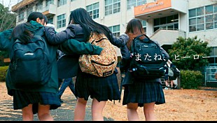 「川崎鷹也、一歩踏み出す勇気を与える「またね、ヒーロー」MVはストーリー仕立て」