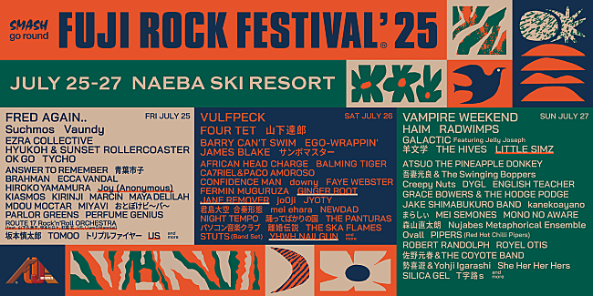 「【FUJI ROCK FESTIVAL '25】ラインナップ第5弾発表、リトル・シムズ／ジンジャー・ルート／アスらが決定 」1枚目/3