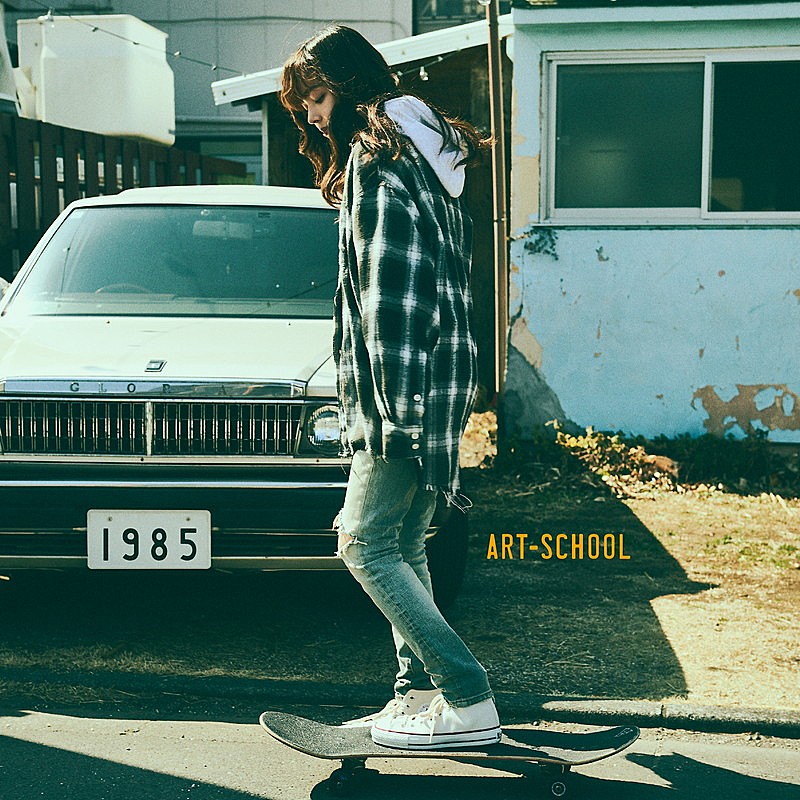「ART-SCHOOL ミニアルバム『1985』」2枚目/3