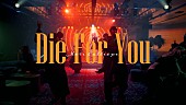 「Mori Calliope、ドラマ『魔物』への書き下ろし楽曲「Die For You」MV公開」1枚目/4