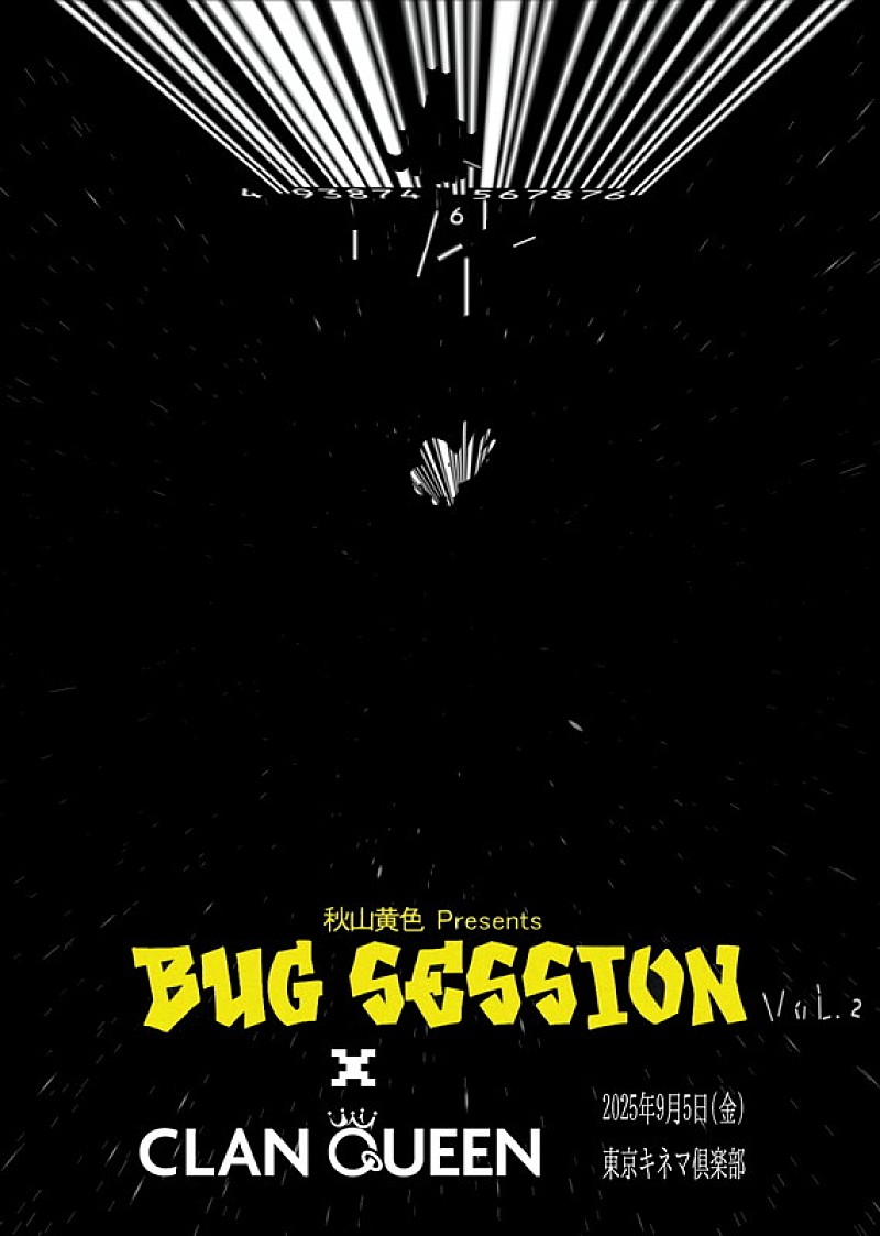 「【秋山黄色 presents 「BUG SESSION vol.2」】」3枚目/3