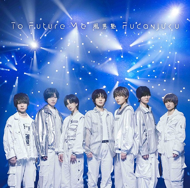 「初回限定盤B」3枚目/4