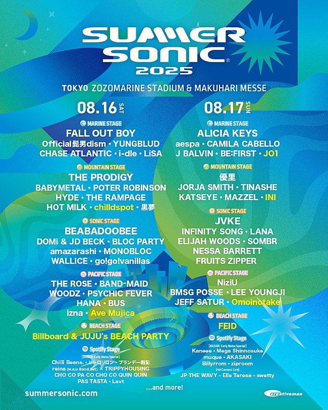 「【SUMMER SONIC 2025】JO1／INI／Ave Mujica／Billboard &amp; JUJU's BEACH PARTYらの出演が決定 」1枚目/2