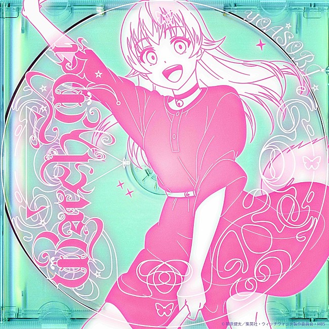 「【ビルボード】YOASOBI「Watch me!」DLソング首位獲得、JO1／back numberが続く」1枚目/2