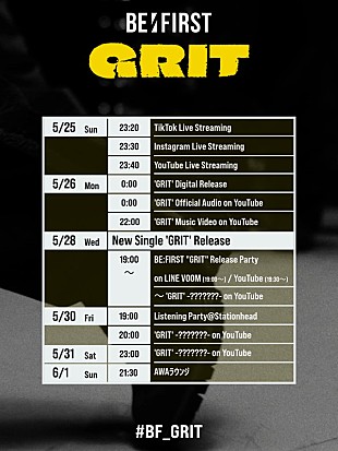 「BE:FIRST、新曲「GRIT」コンテンツカレンダー公開」