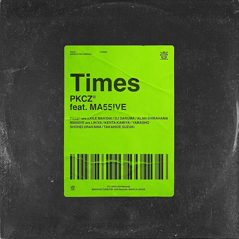 「PKCZ(R)、約1年ぶり新曲「Times」6/11リリース決定」1枚目/2