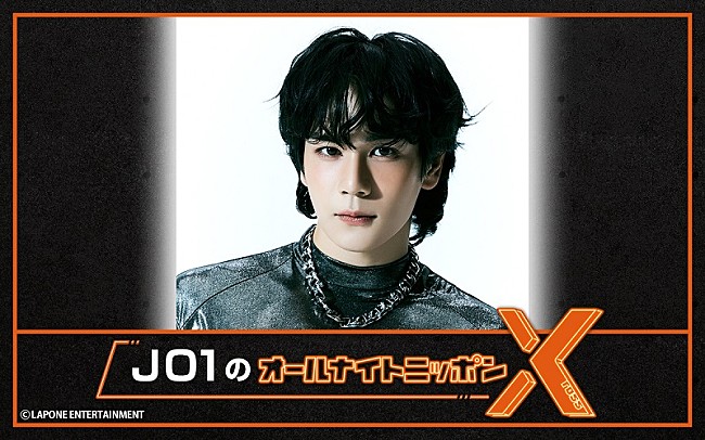 「豆原一成（JO1）／池崎理人（INI）／井上想良の3人で『JO1のANNX』生放送、映画『BADBOYS』公開記念」1枚目/2