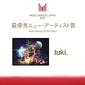 「tuki.が「MUSIC AWARDS JAPAN」の最優秀ニュー・アーティスト賞に」1枚目/5