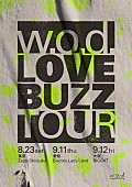 「w.o.d.、夏に東名阪ワンマン開催決定」1枚目/2