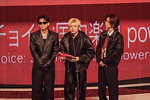 「Number_i「GOAT」、「MUSIC AWARDS JAPAN」のベスト・オブ・リスナーズ チョイスに」