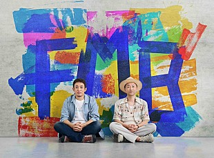 「FUNKY MONKEY BΛBY'S、今夏発売SGより新曲「音楽を鳴らそう」先行配信決定」