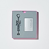 「YOASOBI シングル『Watch me!』」3枚目/9