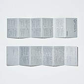 「YOASOBI シングル『Watch me!』」7枚目/9