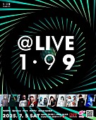 「新世代レーベル@LABEL 1.99、主催イベント【@LIVE 1.99】出演者ラインナップ発表」1枚目/10