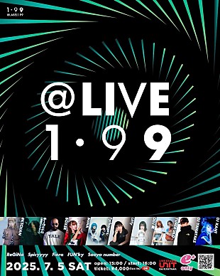 「新世代レーベル@LABEL 1.99、主催イベント【@LIVE 1.99】出演者ラインナップ発表」