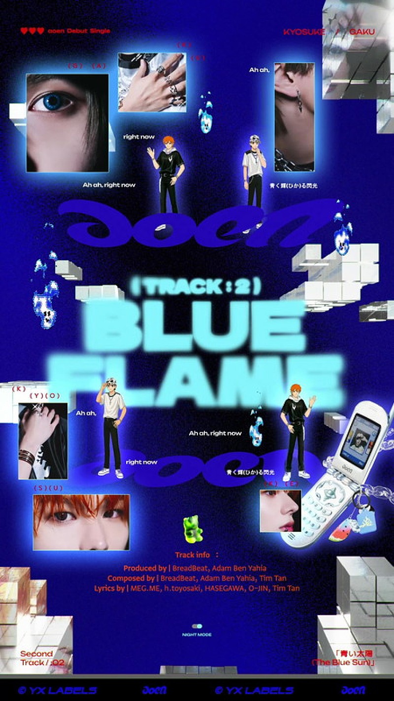 「『Debut Single「青い太陽 (The Blue Sun)」Music Spoiler | Track 2』」2枚目/6