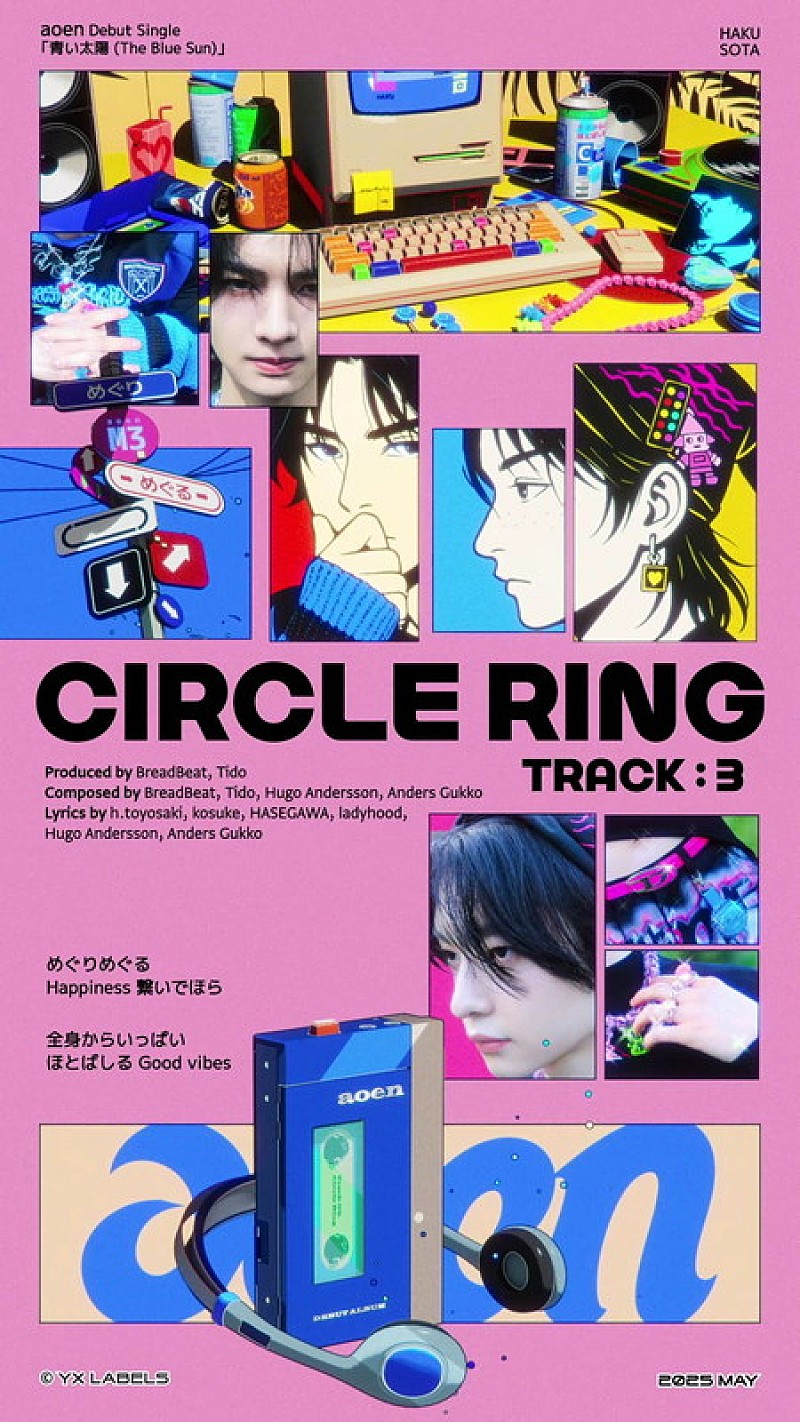 「『Debut Single「青い太陽 (The Blue Sun)」Music Spoiler | Track 3」3枚目/6