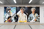 「福岡発のバンド“マルシィ”、JR博多駅にメジャーデビュー3周年記念の屋外広告が登場」1枚目/4