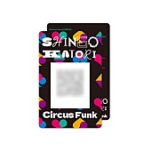 「香取慎吾　アルバム『Circus Funk』Weverse Albums ver.」6枚目/7