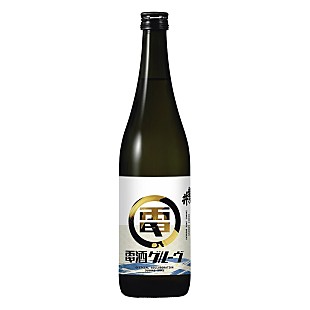 「電気グルーヴ×磐乃井酒造がコラボ、純米酒『電酒グルーヴ』をグッズ付きで数量限定販売」