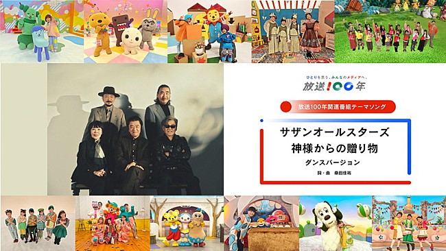 「「神様からの贈り物」ダンスバージョン」2枚目/5