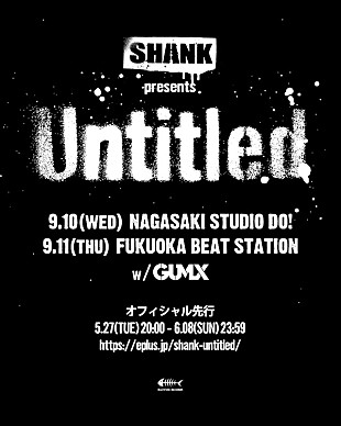「SHANK、ツーマン企画【Untitled】長崎・福岡で開催決定」