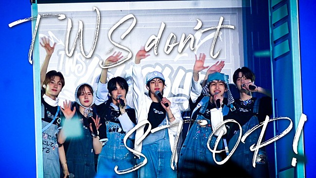 「TWSの日本デビューに密着、ドキュメンタリー映像のエピソード1公開」1枚目/2