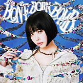 「ano アルバム『BONE BORN BOMB』初回生産限定盤」4枚目/5