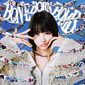 「ano アルバム『BONE BORN BOMB』通常盤」5枚目/5