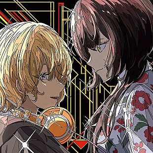 「ぷにぷに電機／水槽／Gimgigam、コラボレーション曲「VS」配信リリース」