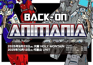 「BACK-ON、タイアップ主題歌に特化した東阪ツアー開催決定」