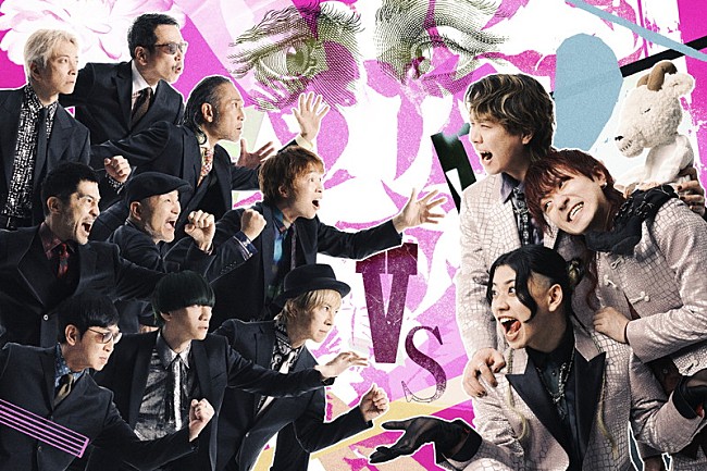 「スカパラ×Chevon「私たちのカノン」アーティスト写真＆MVティザー公開」1枚目/1