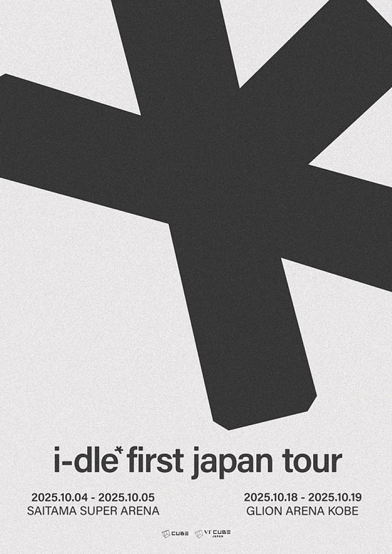 「【i-dle first japan tour (仮称)】」2枚目/2