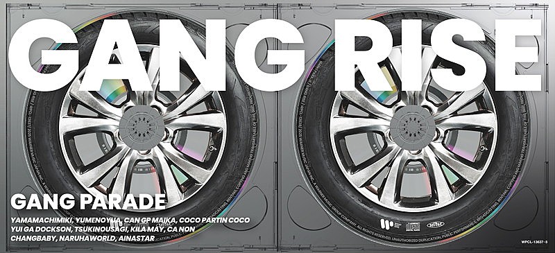 「GANG PARADE アルバム『GANG RISE』完全盤」3枚目/4