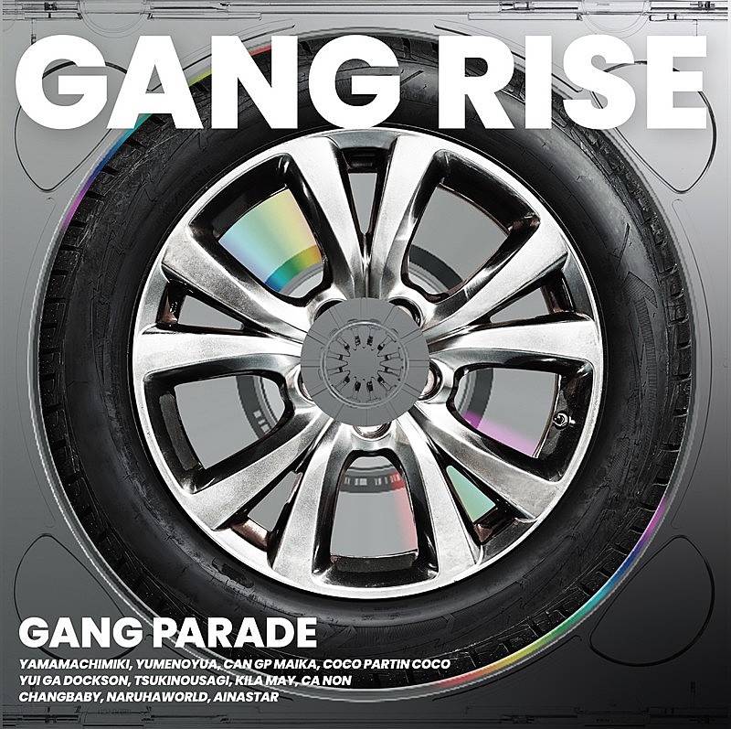 「GANG PARADE アルバム『GANG RISE』厳選盤」4枚目/4