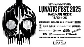 「LUNA SEA、【LUNATIC FEST. 2025】出演者を一挙公開　BUCK∞TICK／黒夢／BRAHMAN／THE YELLOW MONKEY／DIR EN GREYら19組」1枚目/1